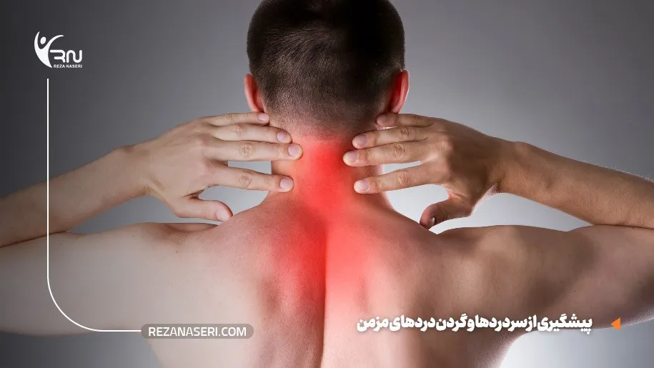 تقویت عضلات گردن